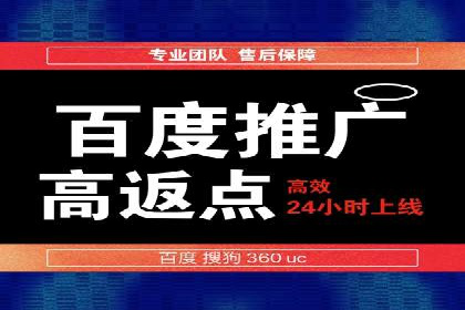 SEM竞价托管代运营成功案例解析